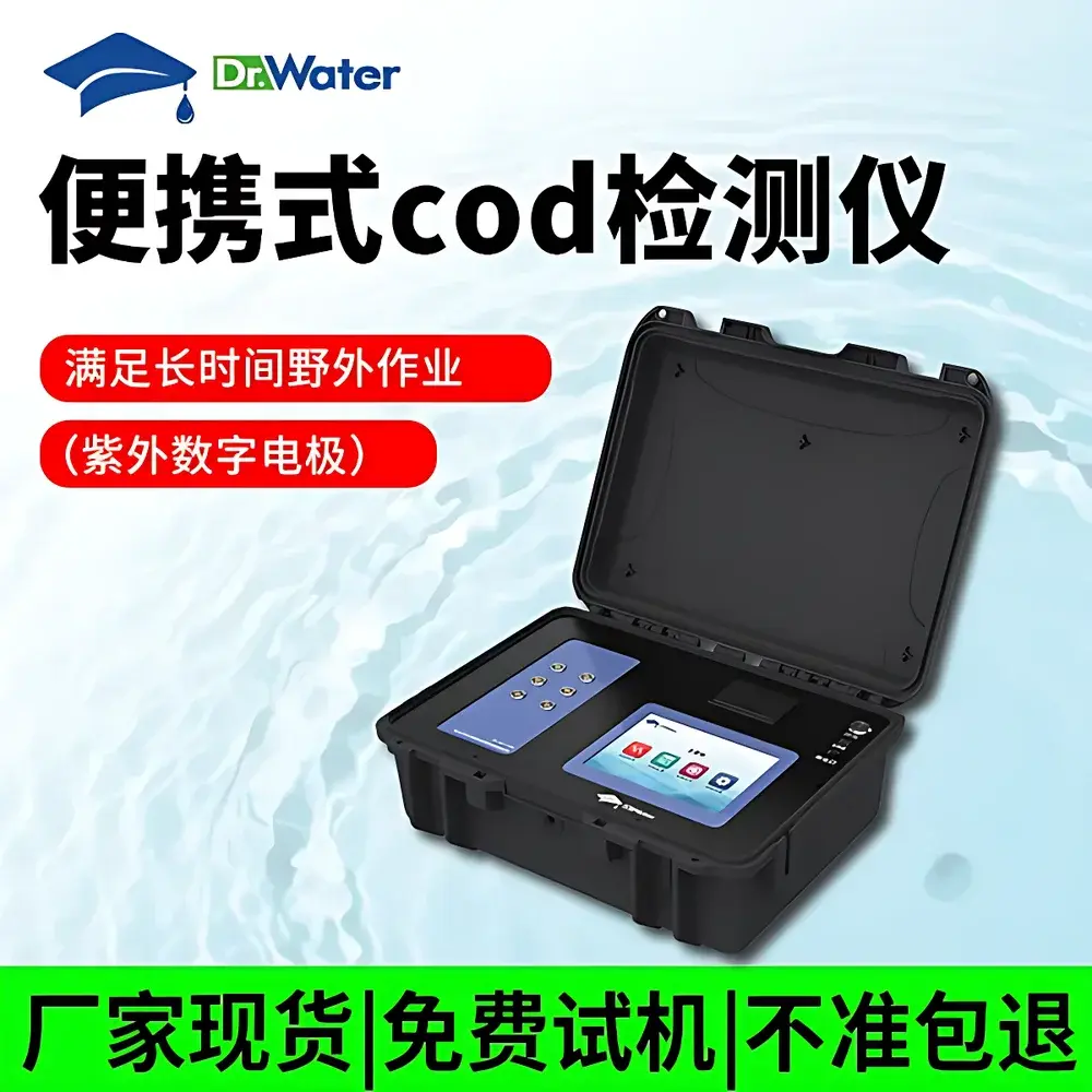 Dr-M1101 Portable Multi-Parameter Water Quality Analyzer (COD, pH, DO, EC, Turbidity, ORP, TDS, Chlorophyll-a, etc.) by DoctorWater