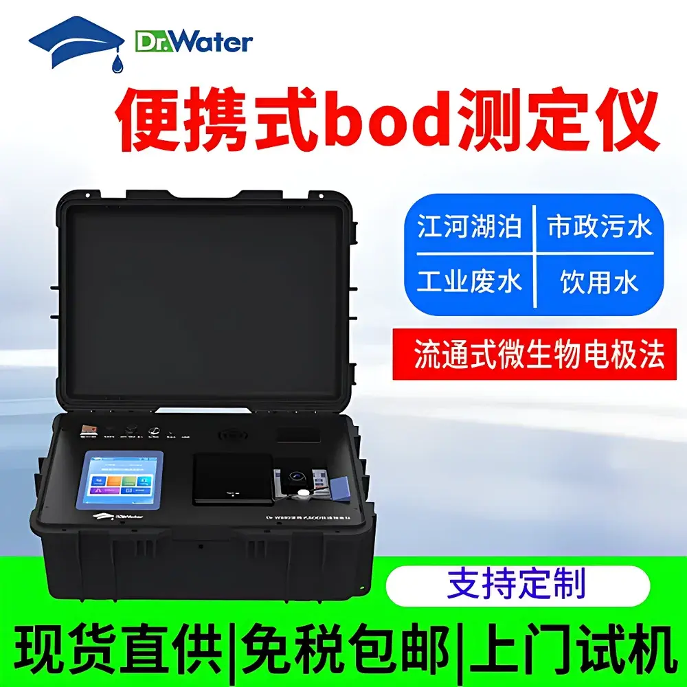 Dr-W880 Portable BOD Analyzer by Doctor Water