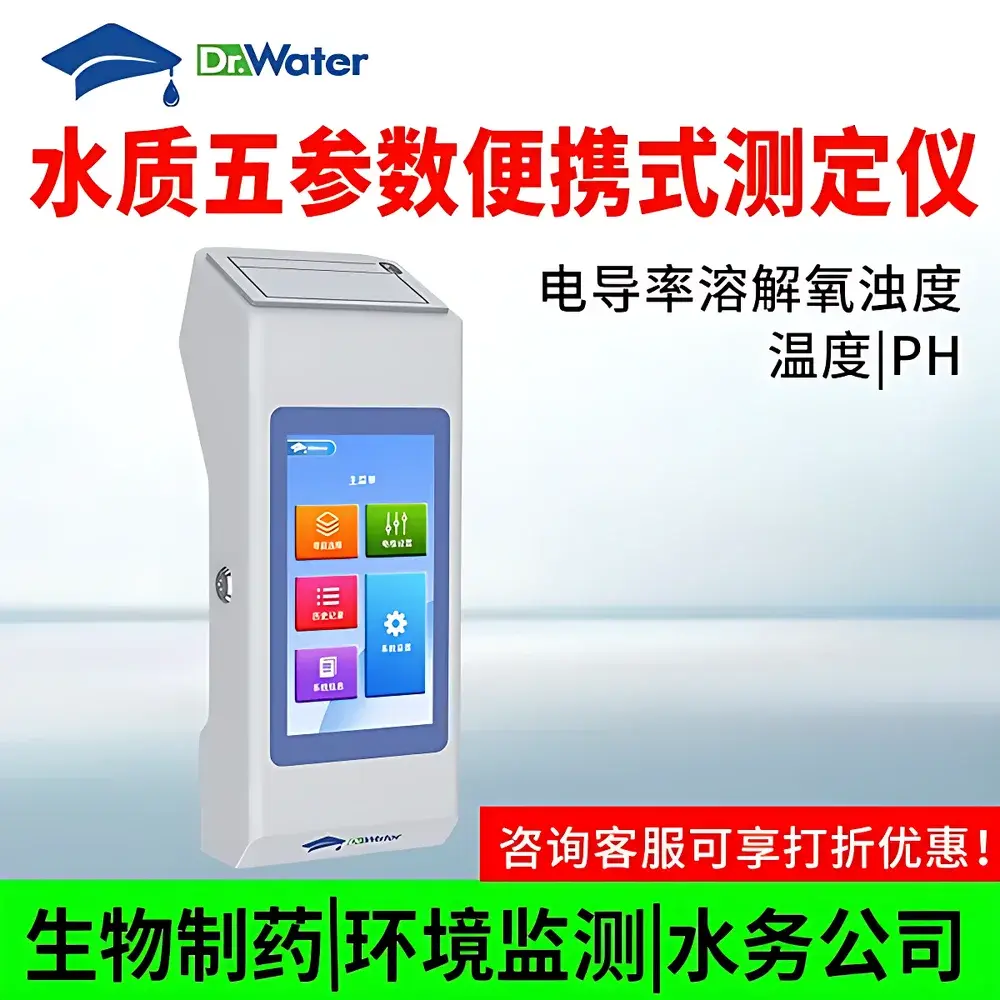 Dr-M1220P Portable Five-Parameter Water Quality Analyzer by DoctorWater