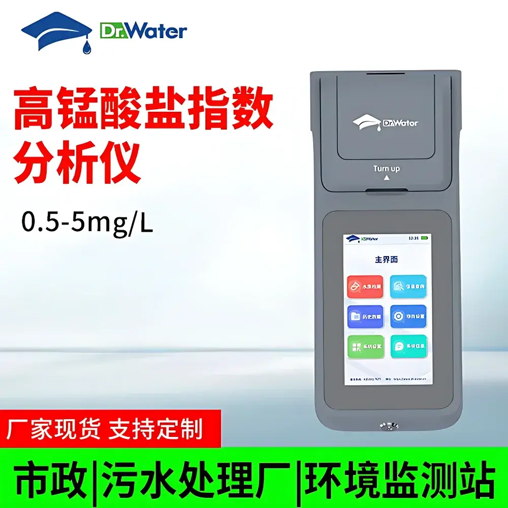 Dr-T9910 Permanganate Index Analyzer by DoctorWater