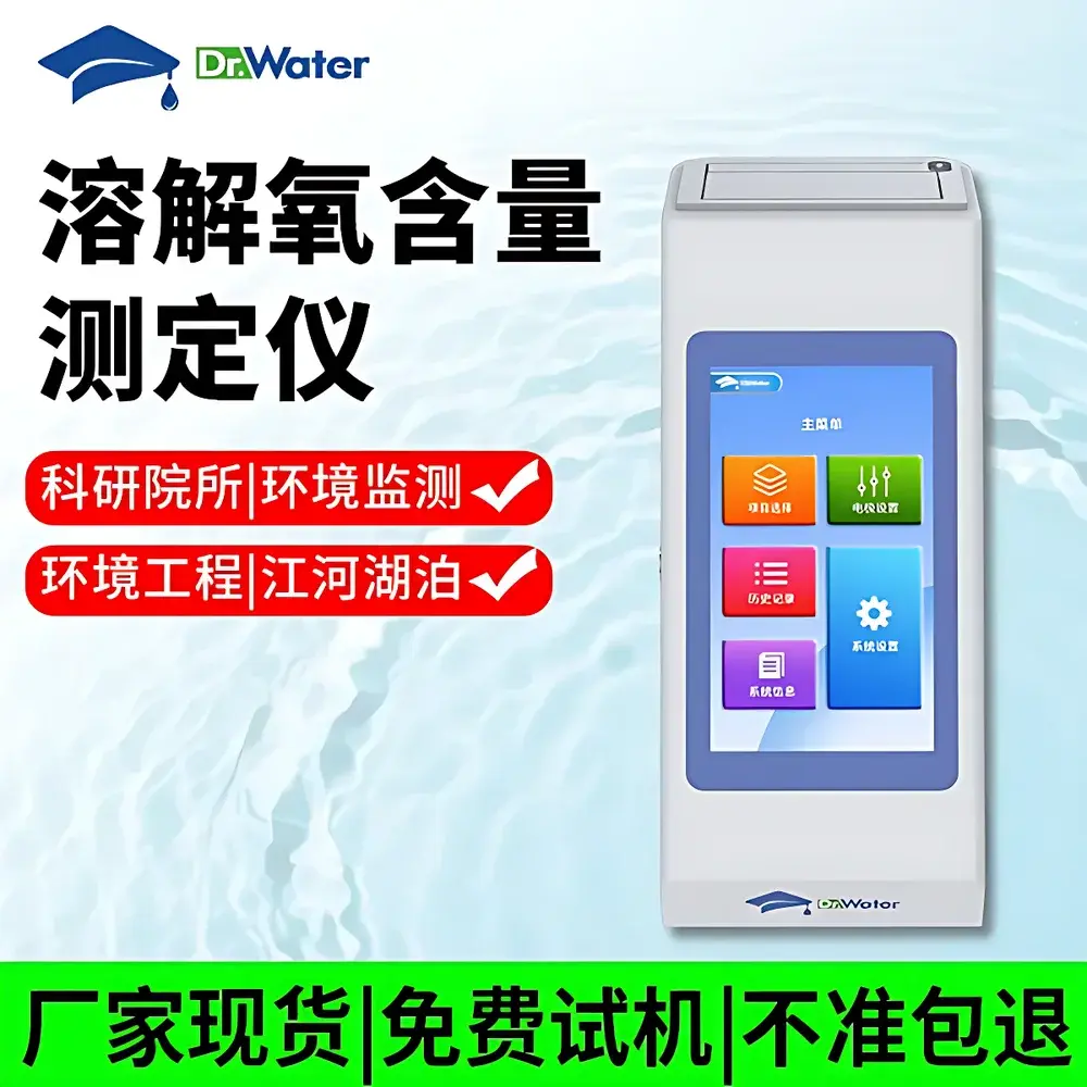 Doctor Water Dr-M1204P Portable Dissolved Oxygen Meter