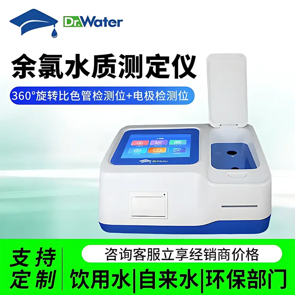 Water Doctor Dr-WCI Residual Chlorine Analyzer