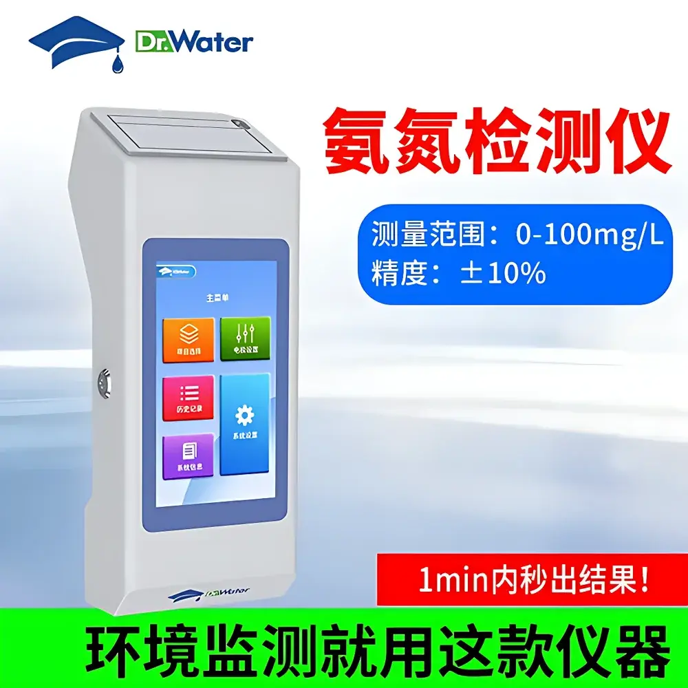 Water Doctor Dr-M1202P Portable Ammonia Nitrogen Analyzer