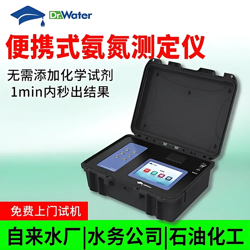 Water Doctor Dr-M1102 Portable Ammonia Nitrogen Analyzer