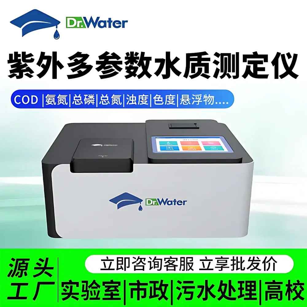 Dr-T8000 UV-Vis Multi-Parameter Water Quality Analyzer by DoctorWater