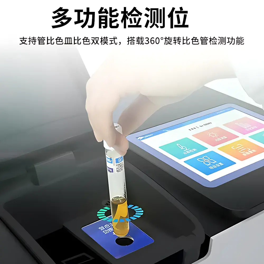 Dr-T8000 UV-Vis Multi-Parameter Water Quality Analyzer by DoctorWater