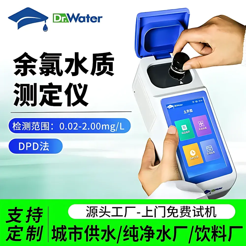 Dr-WCl Residual Chlorine and Chlorine Dioxide Analyzer by DoctorWater