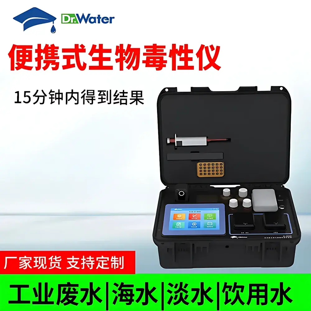 Water Doctor Dr-W900 Portable Bioluminescent Toxicity Analyzer