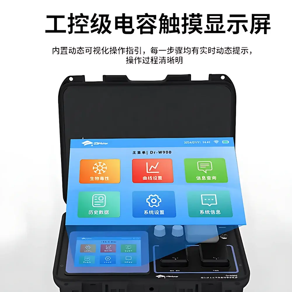 Water Doctor Dr-W900 Portable Bioluminescent Toxicity Analyzer