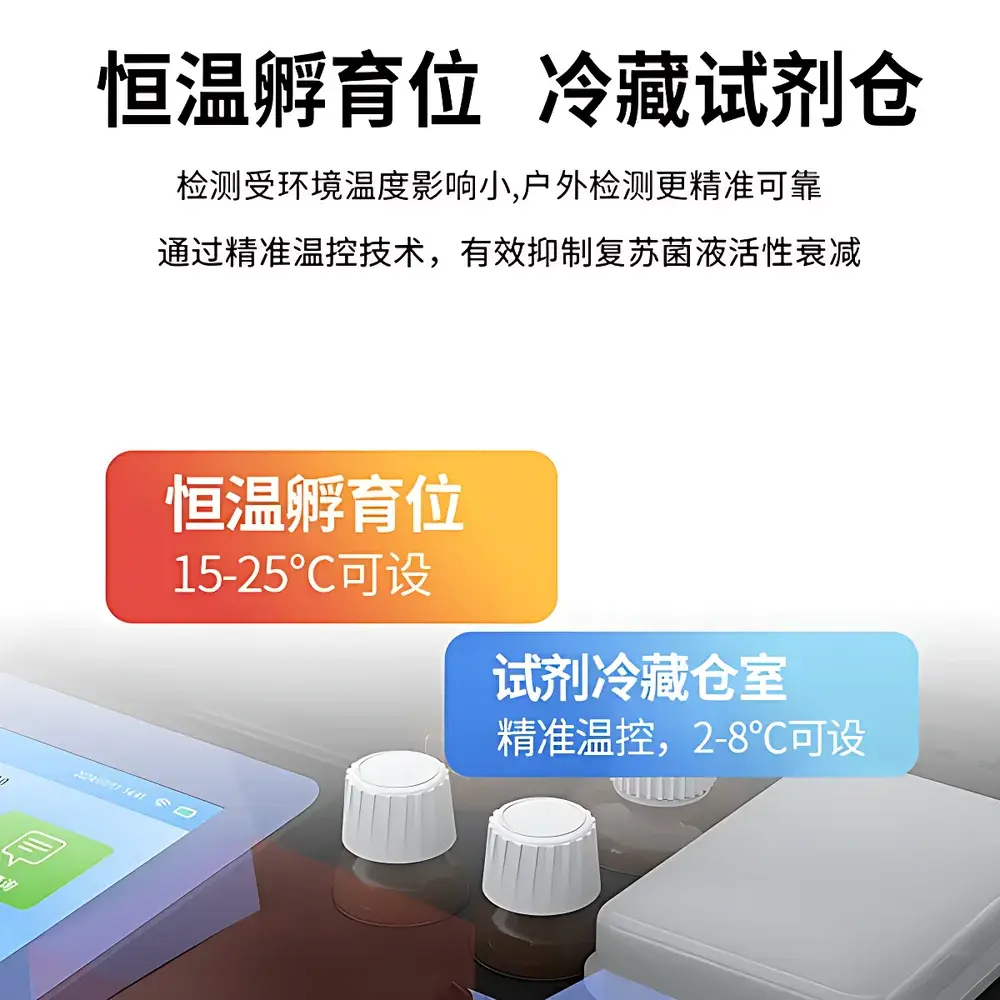 Water Doctor Dr-W900 Portable Bioluminescent Toxicity Analyzer