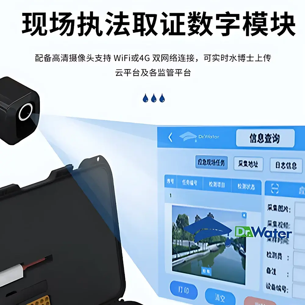 Water Doctor Dr-W900 Portable Bioluminescent Toxicity Analyzer