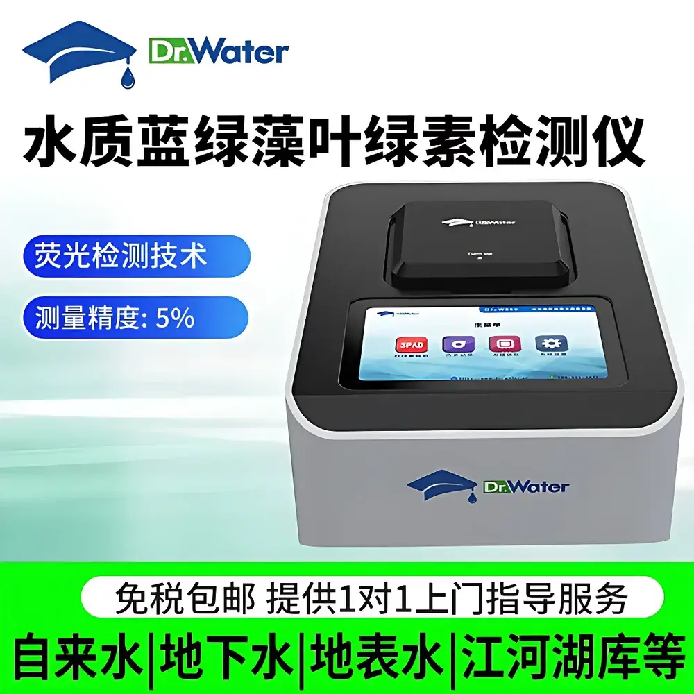 Water Doctor Dr-W660 Portable Phycocyanin & Chlorophyll-a Fluorometer