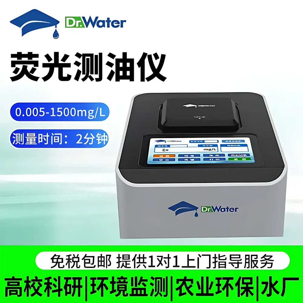 Water Doctor Dr-W5000 Portable Fluorescence-Based Oil-in-Water Analyzer