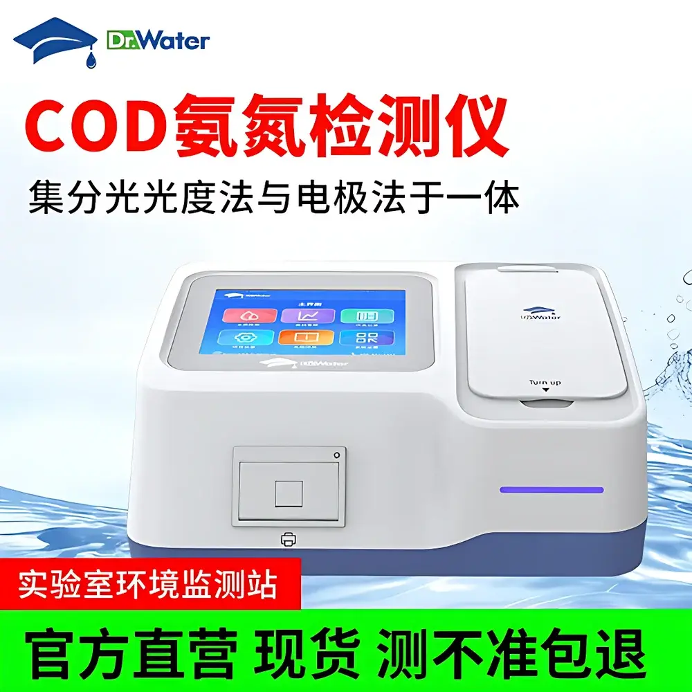 Dr-T9010 COD & Ammonia-N Analyzer by Doctor Water