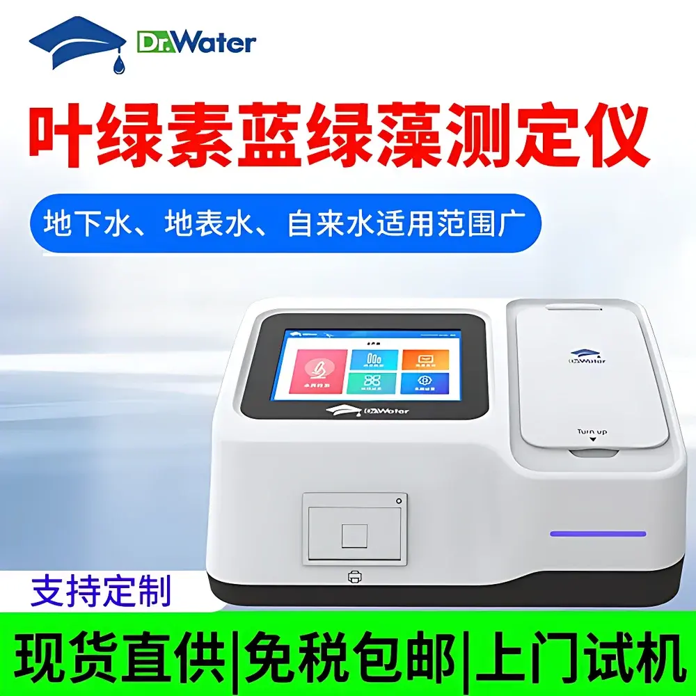 Dr-Water Dr-W690 Chlorophyll a and Cyanobacteria Analyzer