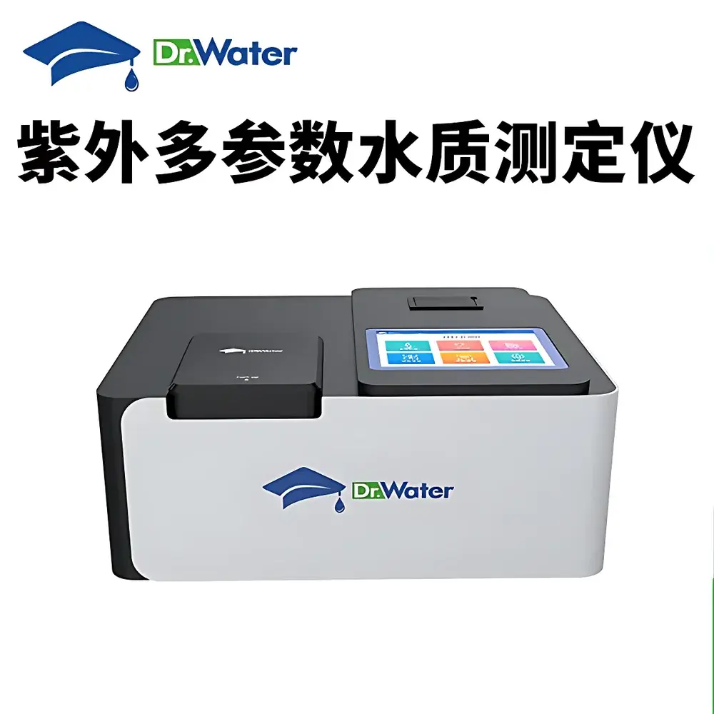 Dr-T8100 UV-Vis Spectrophotometer for Heavy Metal Analysis (WaterDoctor Brand)