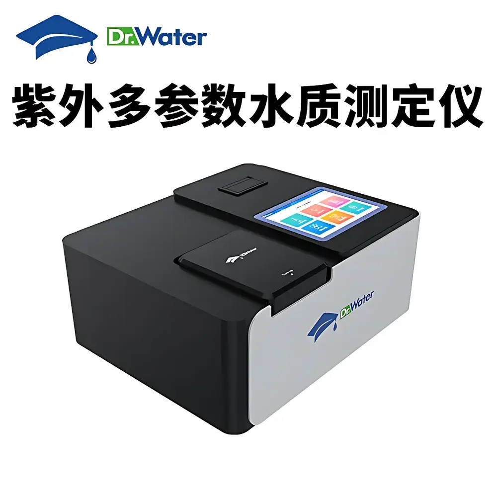 Dr-T8100 UV-Vis Spectrophotometer for Heavy Metal Analysis (WaterDoctor Brand)