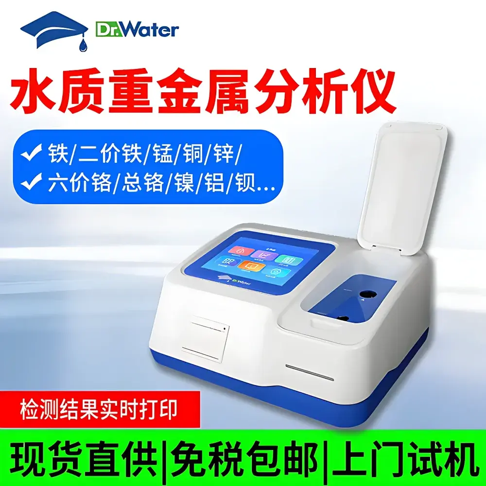 Dr-W510 Water Heavy Metals Analyzer by DoctorWater