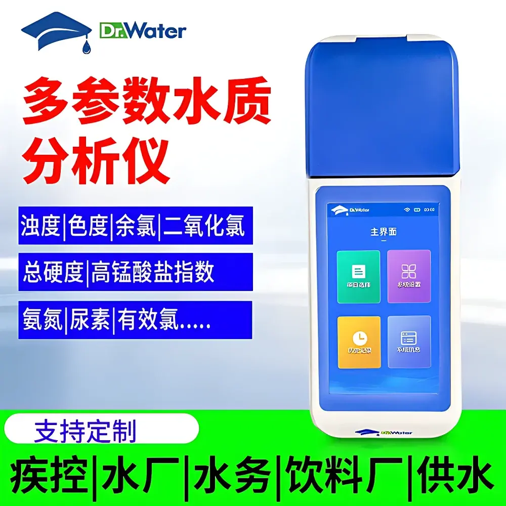 Dr-Water Dr-W100 Multi-Parameter Water Quality Analyzer