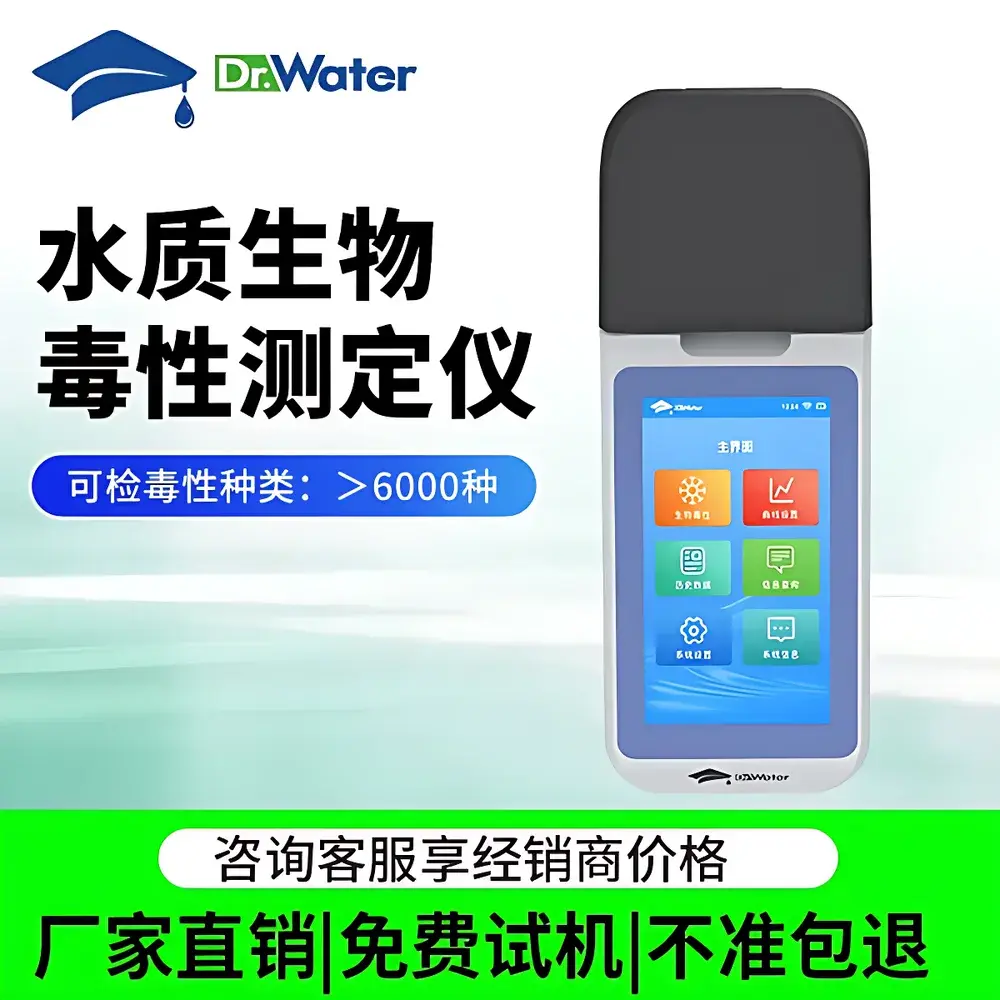 Dr-Water Dr-W960 Portable Bioluminescent Toxicity Analyzer