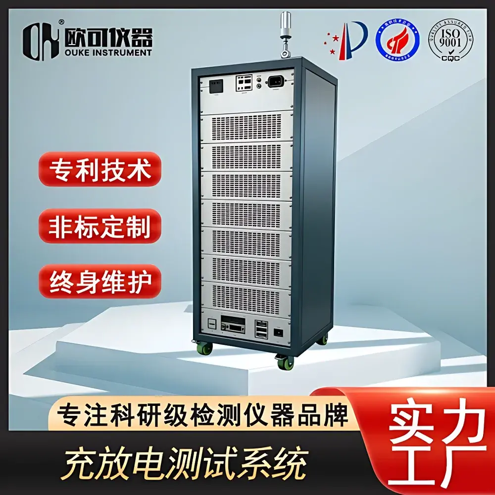 OK Instruments OK-CFDX-1 Advanced Battery Charge-Discharge Test System