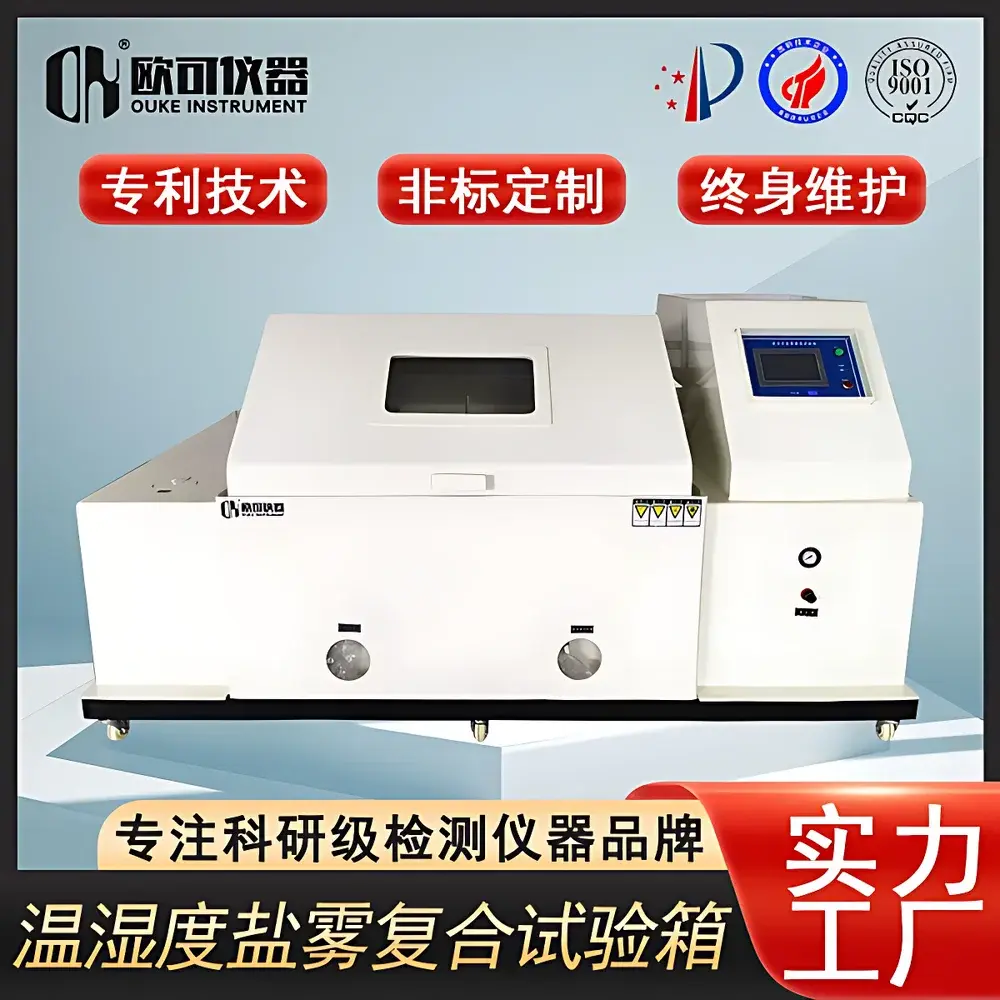 OK-FH-90.000 Environmental Test Chamber for Temperature-Humidity-Salt Spray Combined Corrosion Testing