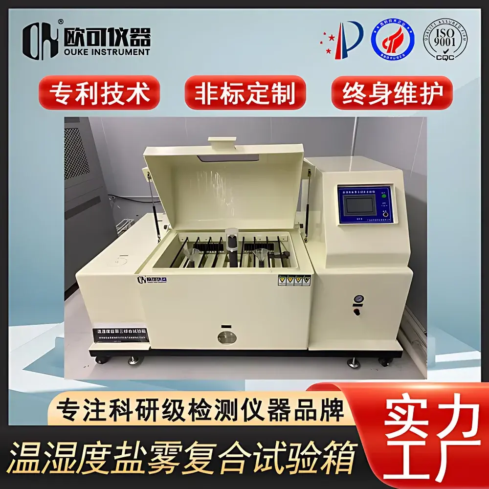 OK-FH-90.000 Environmental Test Chamber for Temperature-Humidity-Salt Spray Combined Corrosion Testing