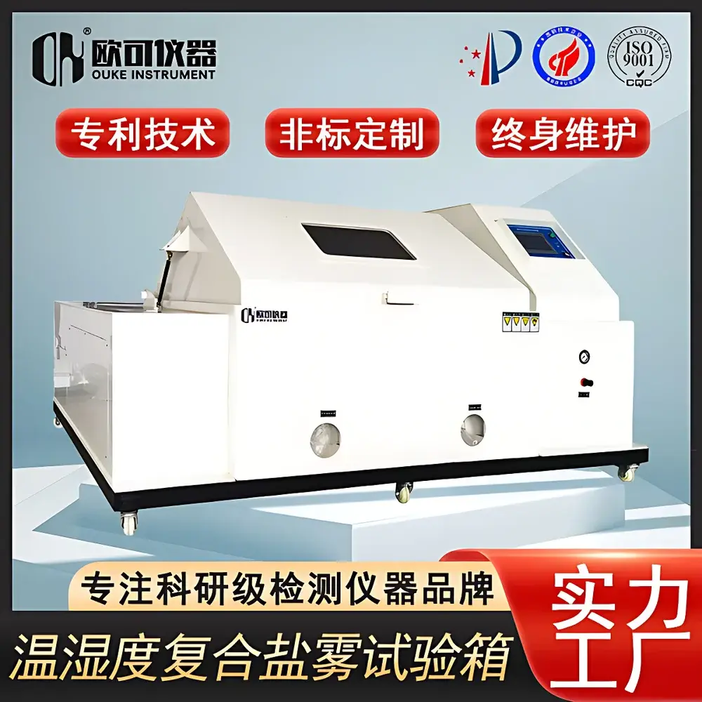 OK-FH-90.000 Environmental Test Chamber for Temperature-Humidity-Salt Spray Combined Corrosion Testing