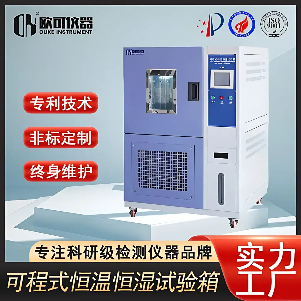 OK Instrument OK-TH-150 Programmable Temperature and Humidity Chamber