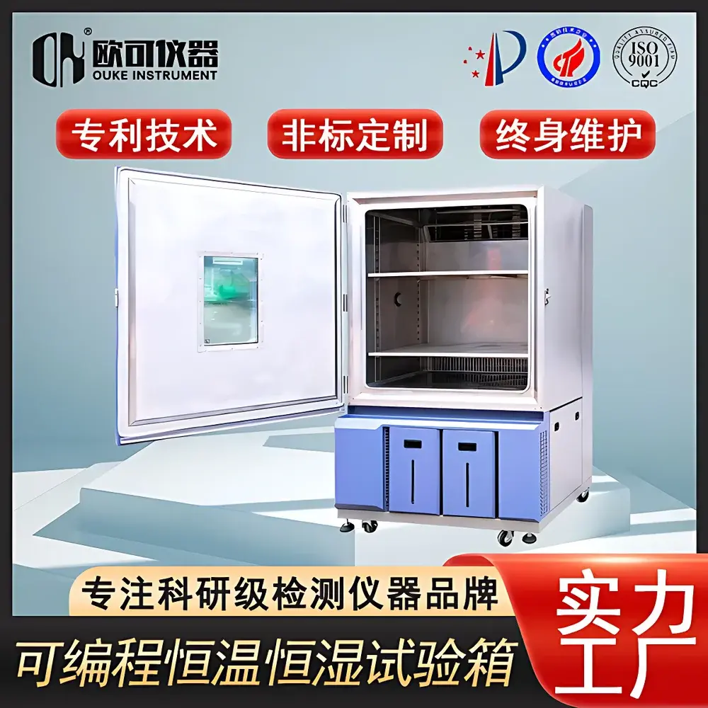 OK Environmental Test Chamber OK-TH-21