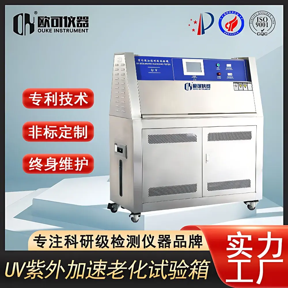 OK Instruments OK-UV-290.00..1 UV Aging Test Chamber for Leather