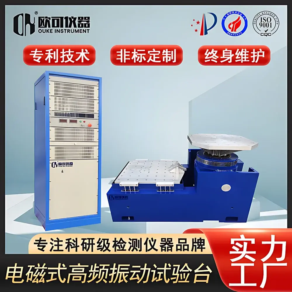 OK Instruments OK-ES-3.00 Electromagnetic Vibration Shaker System