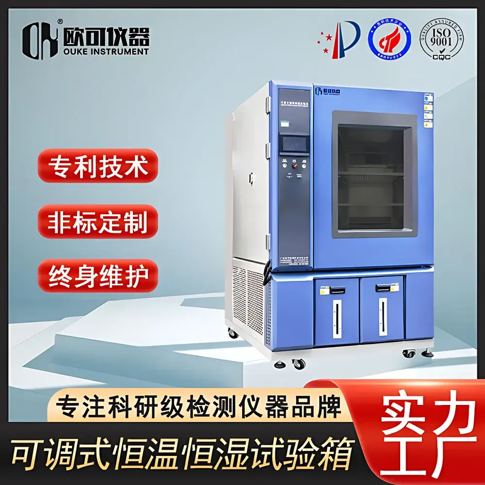 OK Instruments OK-TH-408.010 Temperature and Humidity Controlled Environmental Test Chamber for Automotive Component Testing