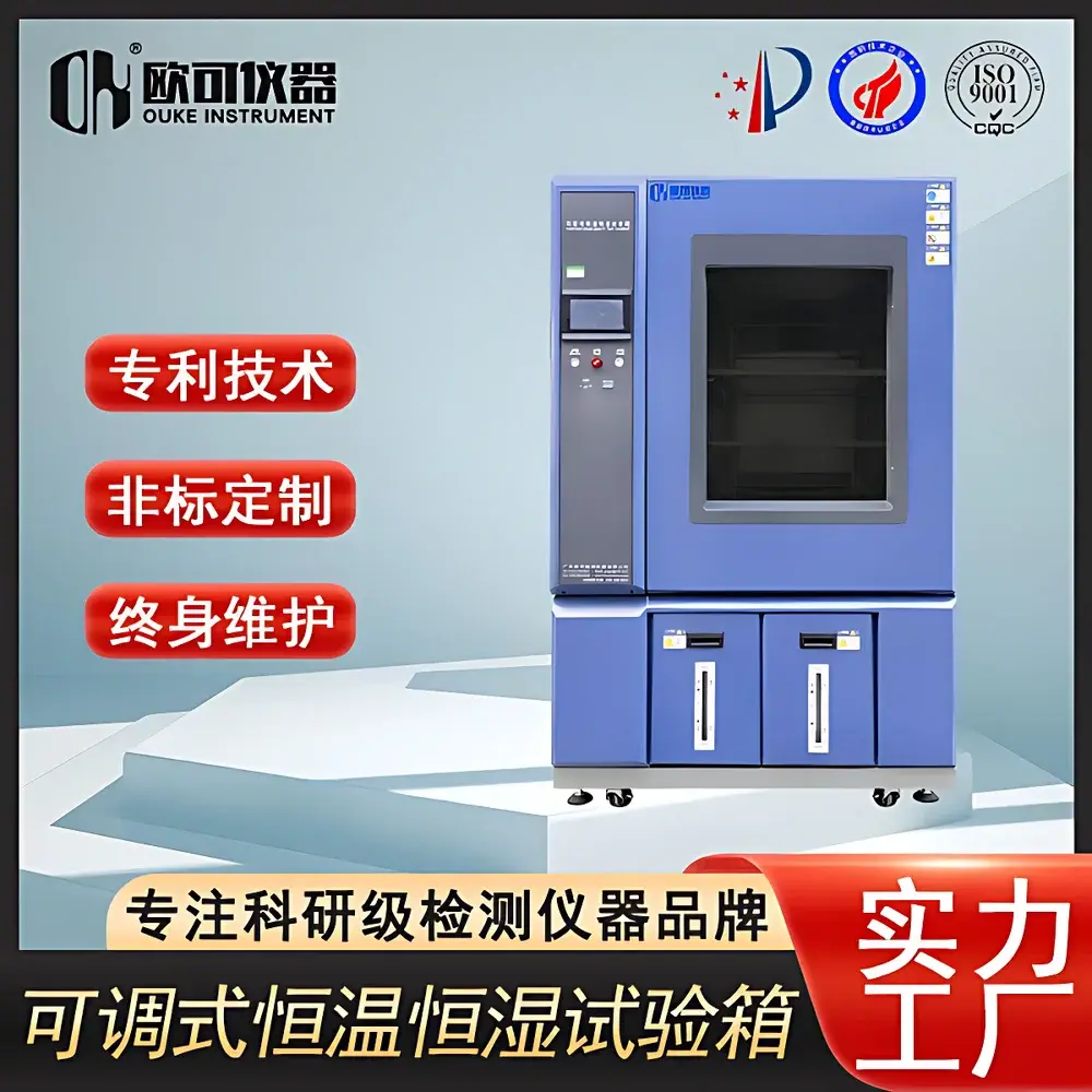 OK Instruments OK-TH-408.010 Temperature and Humidity Controlled Environmental Test Chamber for Automotive Component Testing