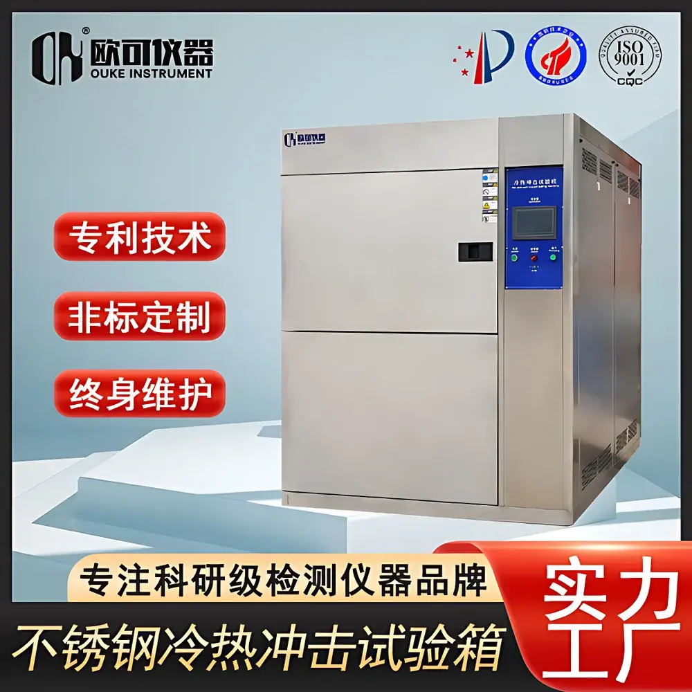 OK Instrument OK-TS-12 Thermal Shock Test Chamber