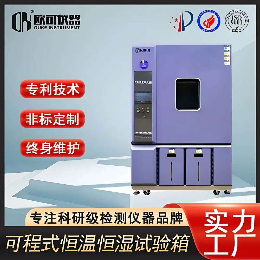 OK Instruments OK-TH-1 Intelligent Temperature and Humidity Controlled Environmental Test Chamber