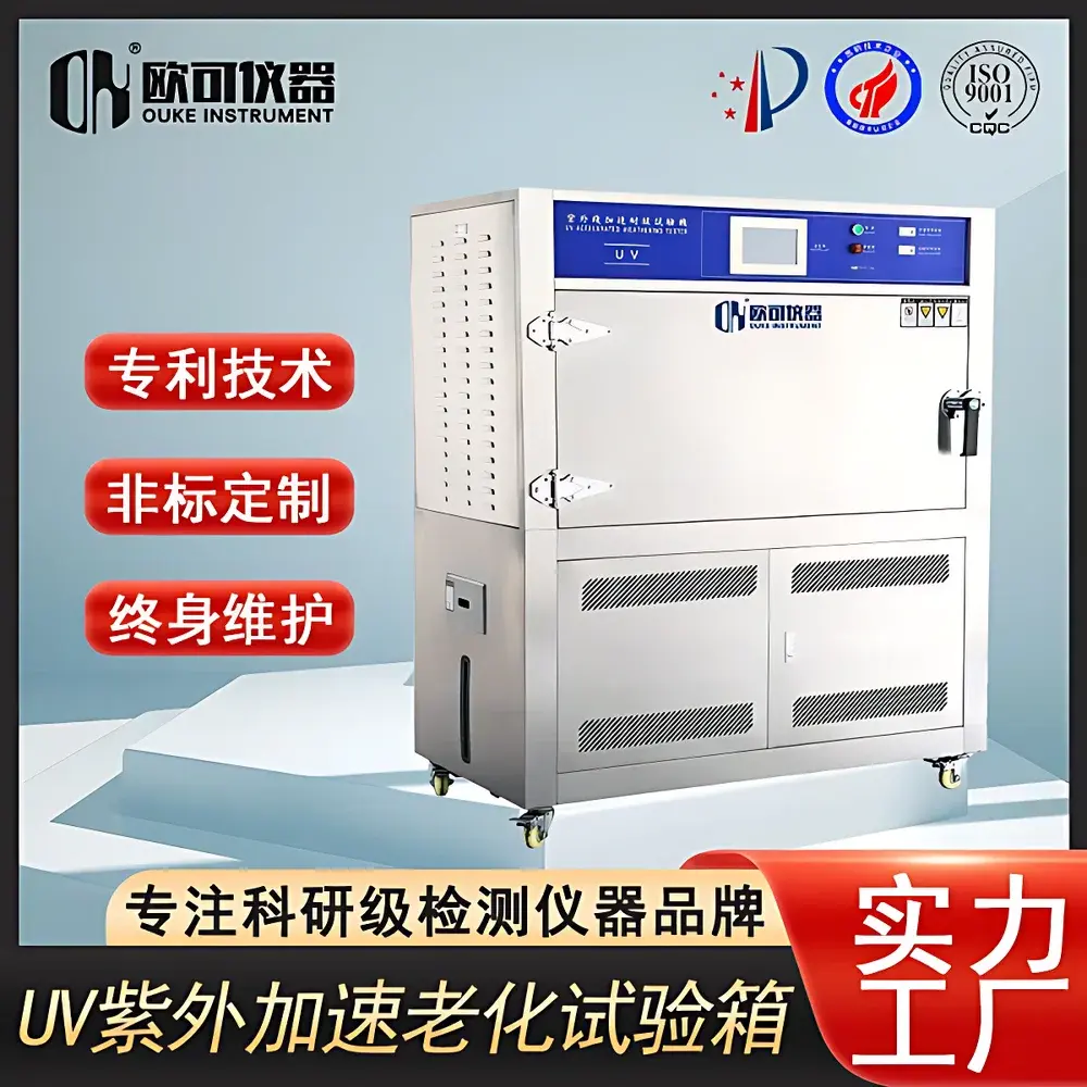 OK UV Aging Test Chamber OK-UV-290.101