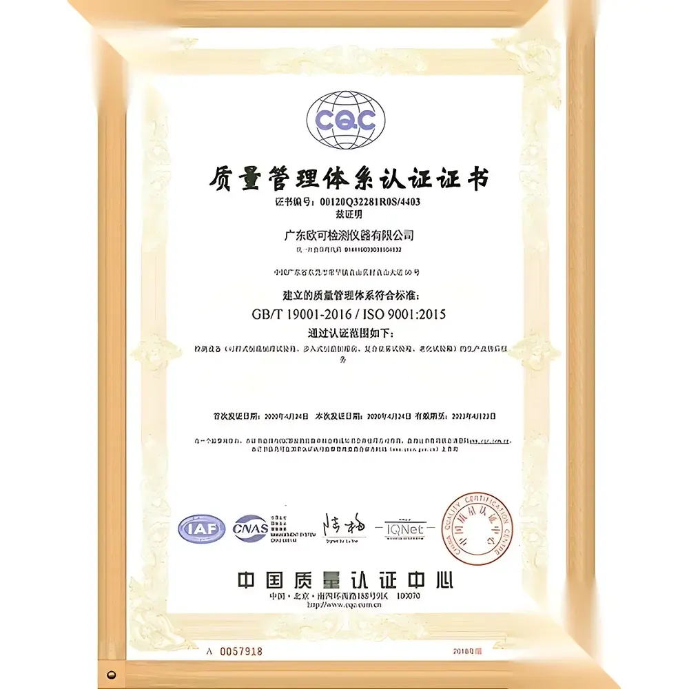 Sichuan Compact Programmable Temperature and Humidity Chamber