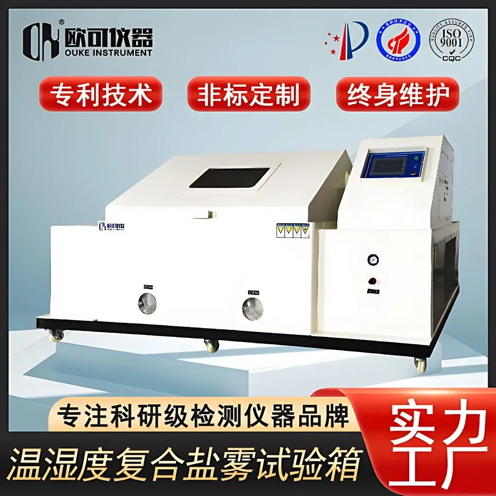 OK-FH-91 Tri-Environmental Corrosion Test Chamber (Temperature, Humidity & Salt Spray)