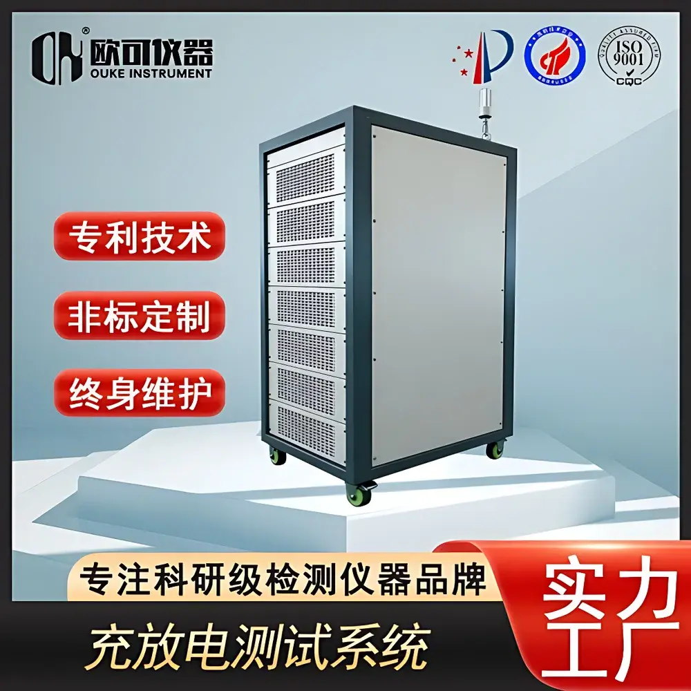 OK Instruments OK-CFDX-2 Lithium Battery Charge-Discharge Test System