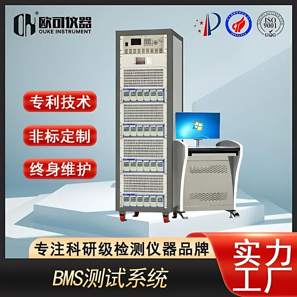 OK Instruments OK-BMS-1 Battery Management System (BMS) Test System