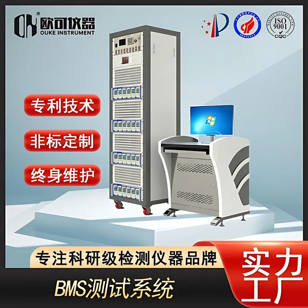 OK Instruments OK-BMS-1 Battery Management System (BMS) Test System