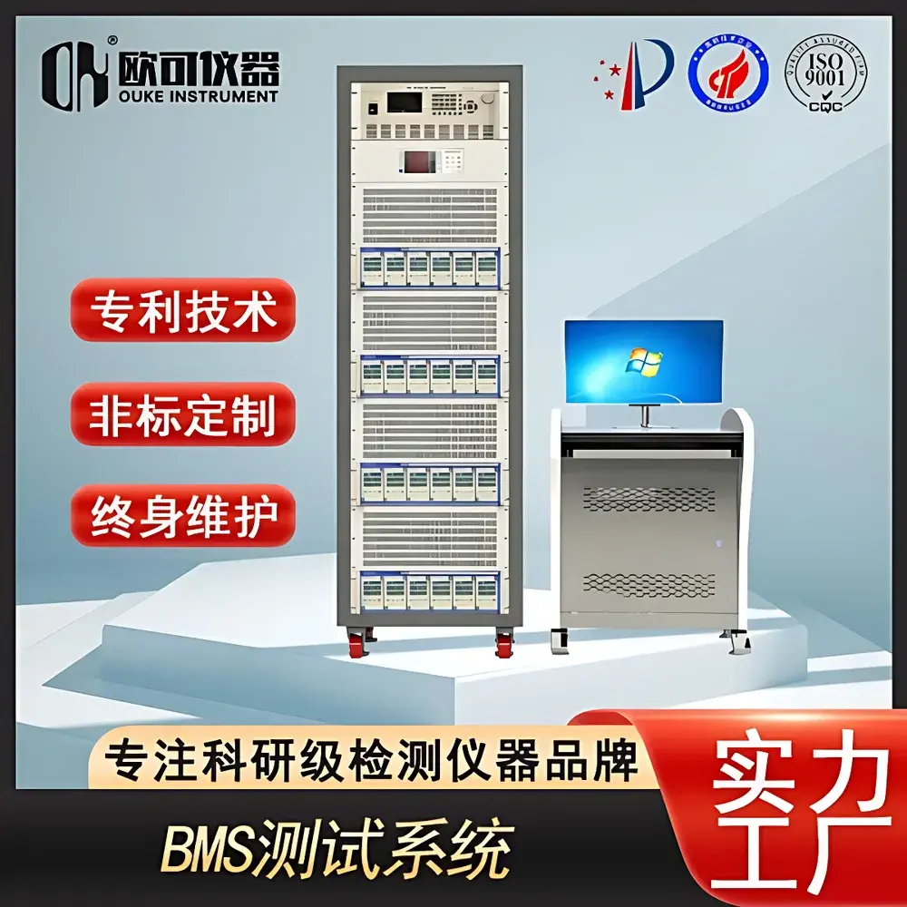 OK Instruments OK-BMS-1 Battery Management System (BMS) Test System