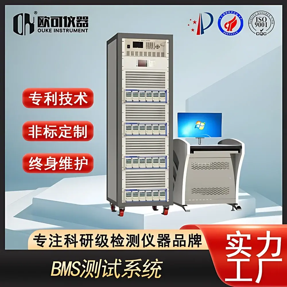 OK Instruments OK-BMS-1 Battery Management System (BMS) Test System