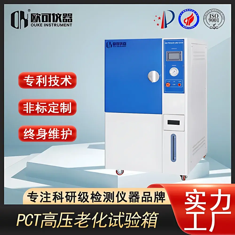 OK-PCT-25 High Pressure Accelerated Aging Test Chamber (HAST)