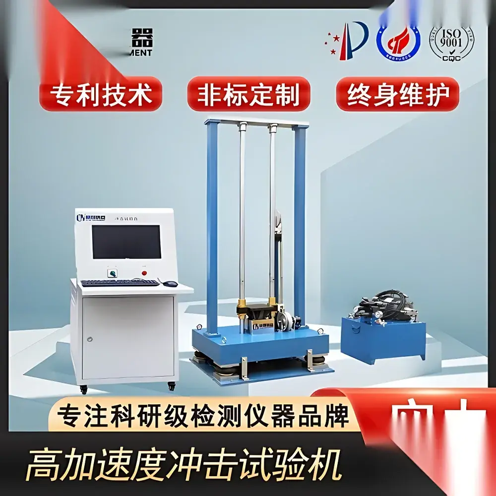 Mechanical Shock Tester for Acceleration Impact Testing