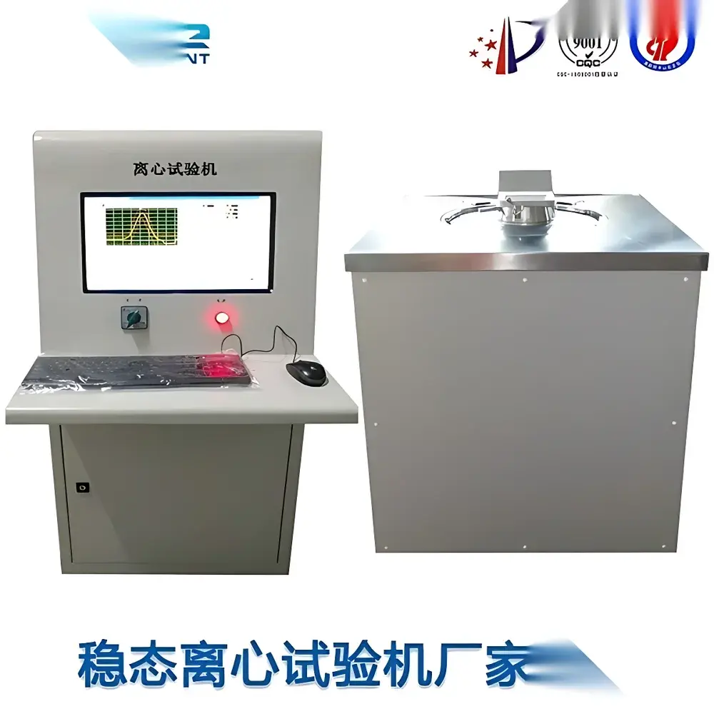 Composite Steady-State Acceleration Test System