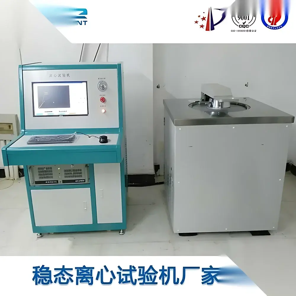 Composite Steady-State Acceleration Test System