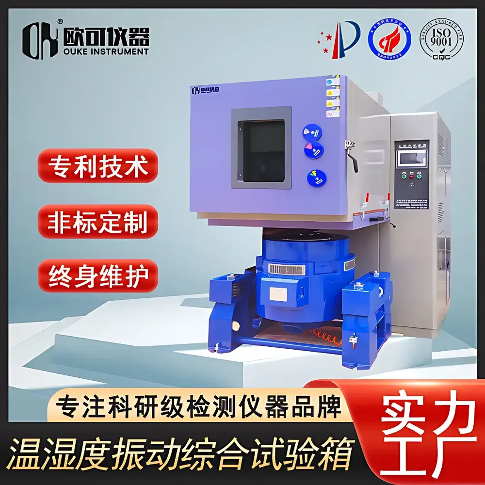 OK Instruments OK-ZTH-528 Combined Temperature-Humidity-Vibration Environmental Test Chamber