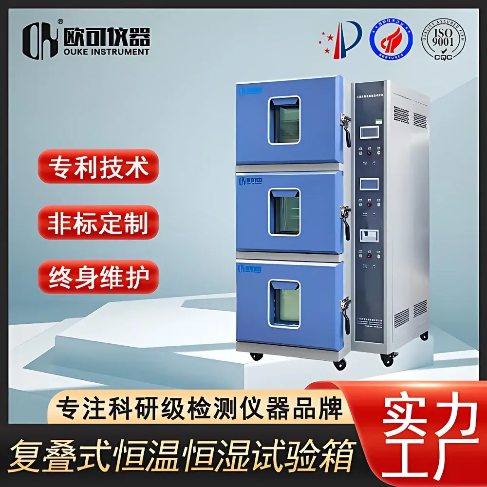 OK Instruments OK-TH-3.0 Three-Zone Temperature and Humidity Environmental Test Chamber